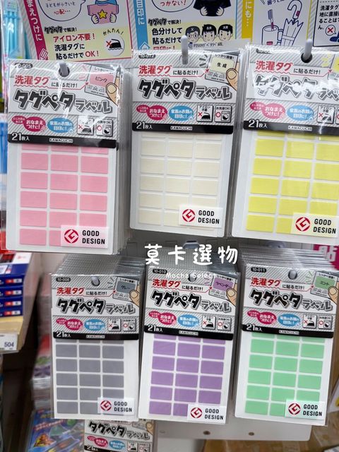 LINE_NOTE_250818_59