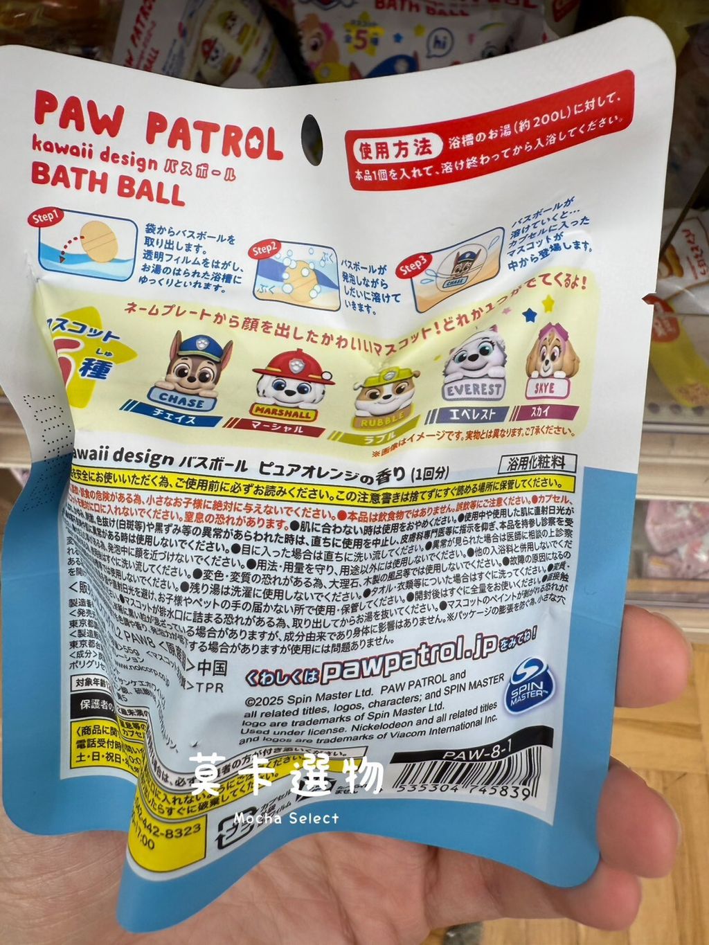 LINE_NOTE_250818_71