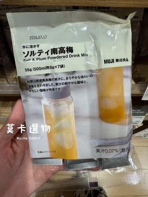 LINE_NOTE_250818_77