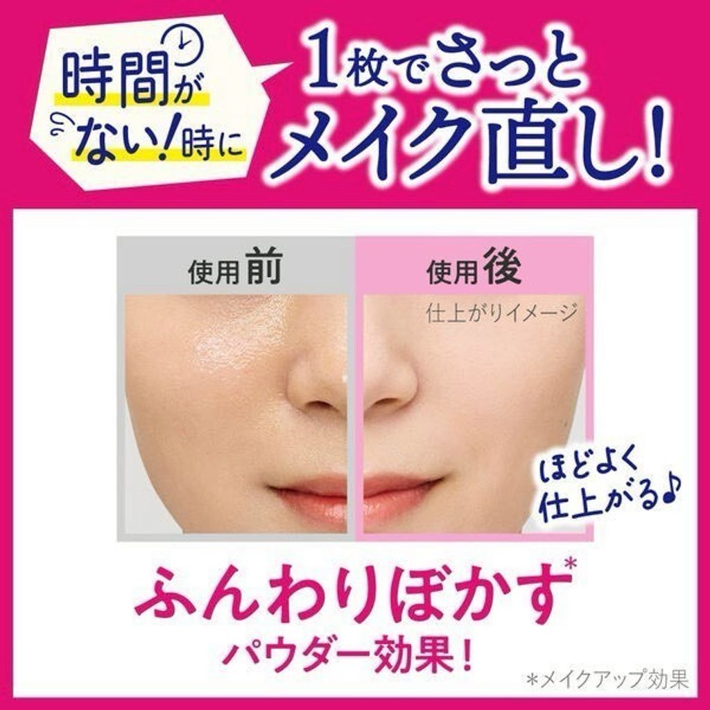 LINE_NOTE_250818_80