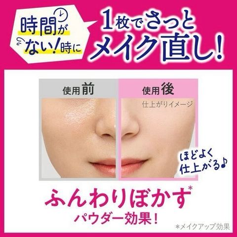 LINE_NOTE_250818_80