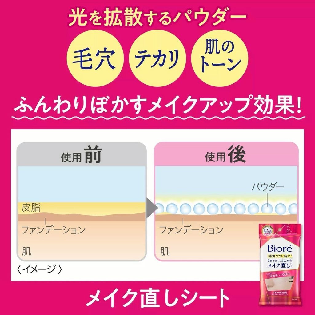 LINE_NOTE_250818_81