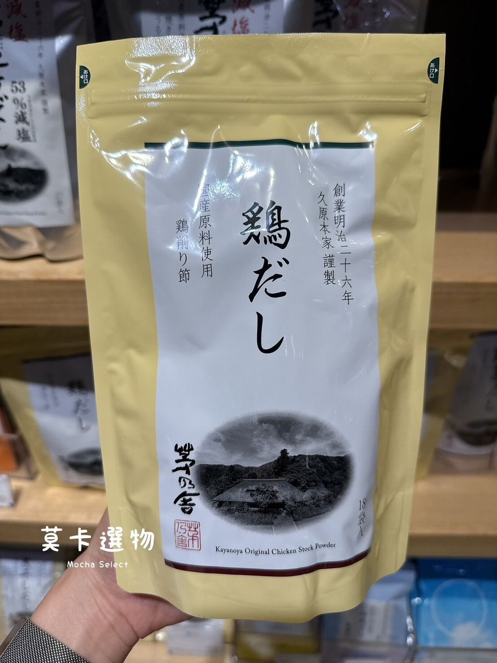 LINE_NOTE_250818_106