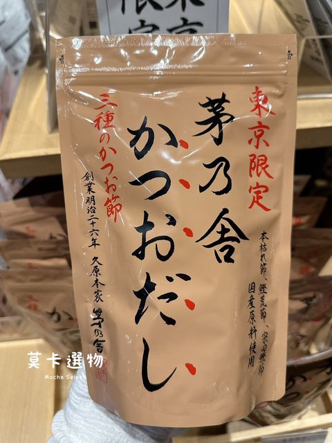 LINE_NOTE_250818_105