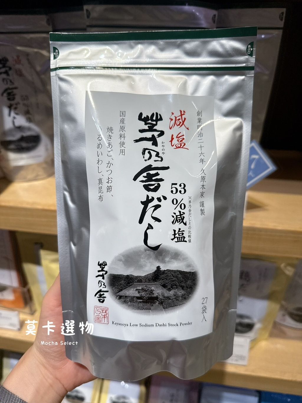 LINE_NOTE_250818_107