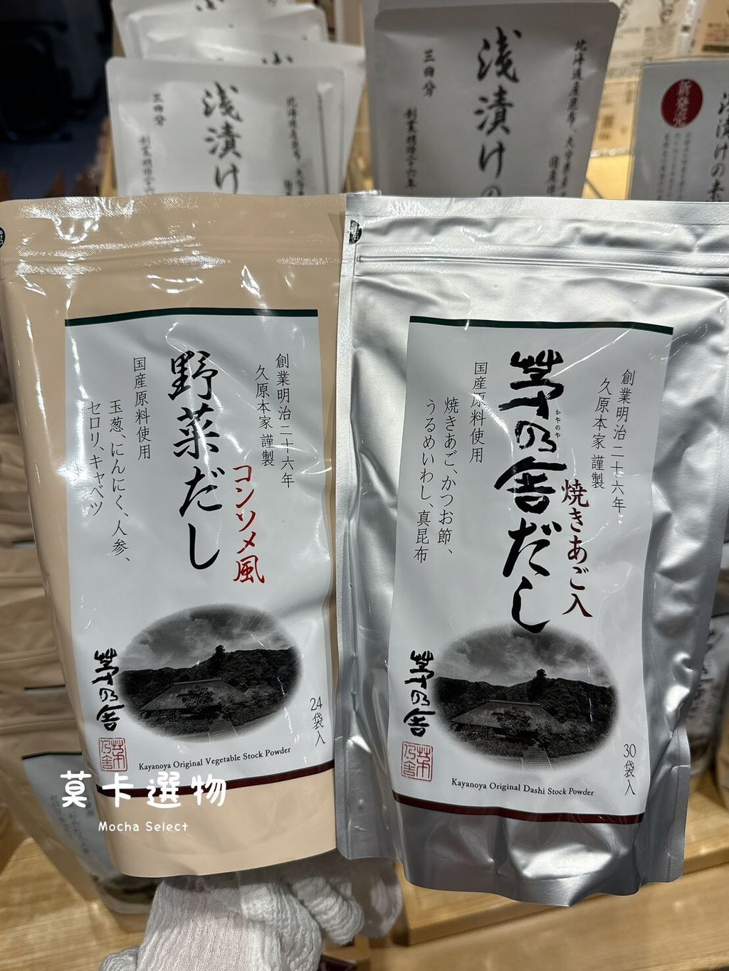 LINE_NOTE_250818_104