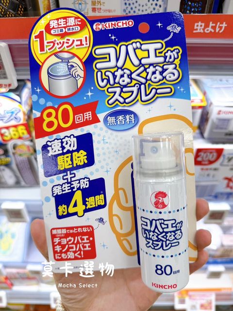 LINE_NOTE_250819_59