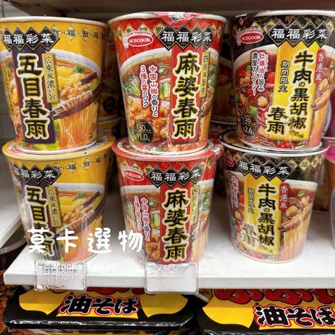 LINE_NOTE_250819_66