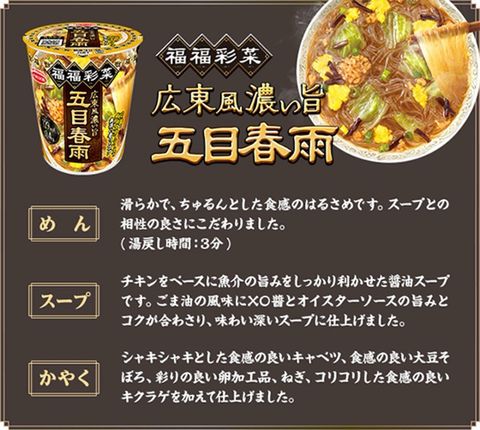 LINE_NOTE_250819_67