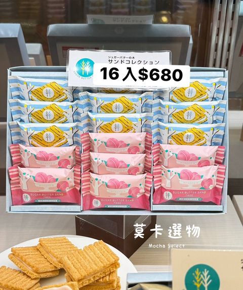 LINE_NOTE_250916_10