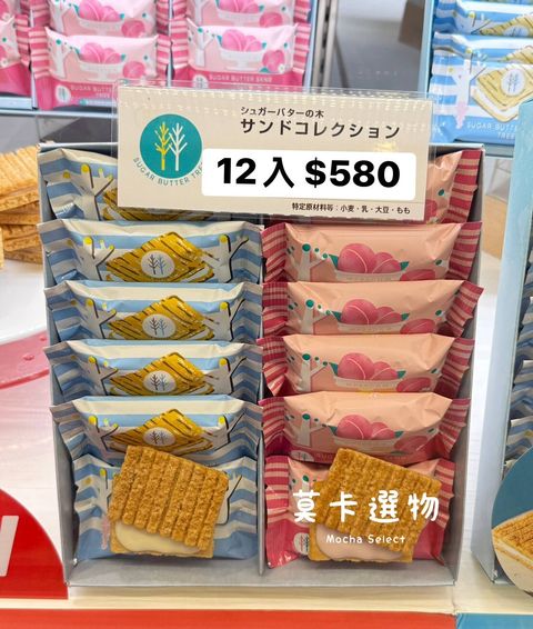 LINE_NOTE_250916_9