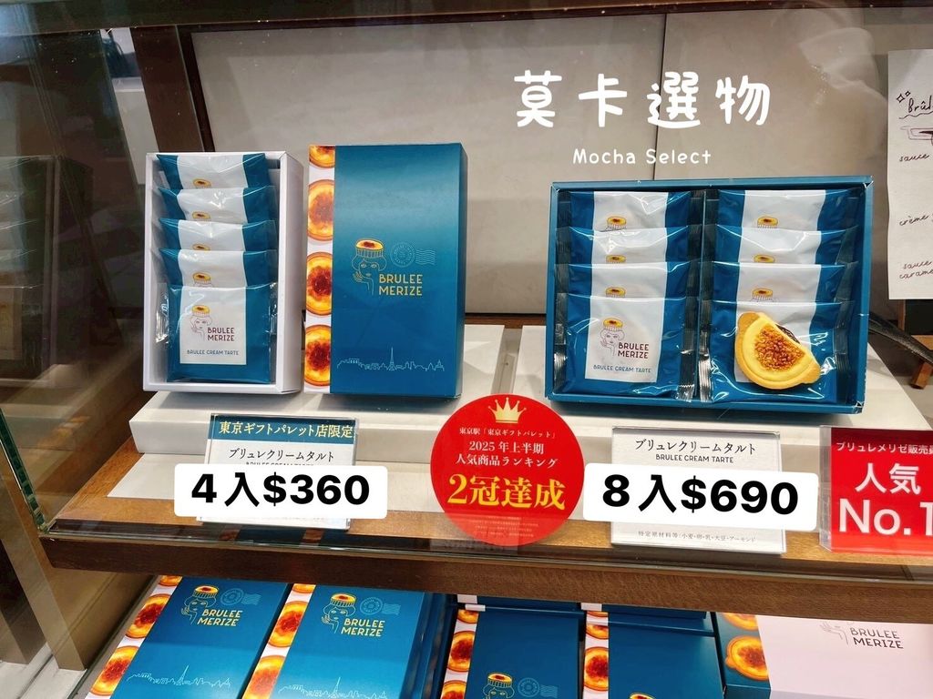 LINE_NOTE_250918_15