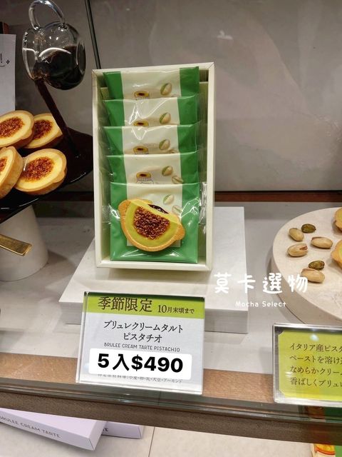 LINE_NOTE_250918_13