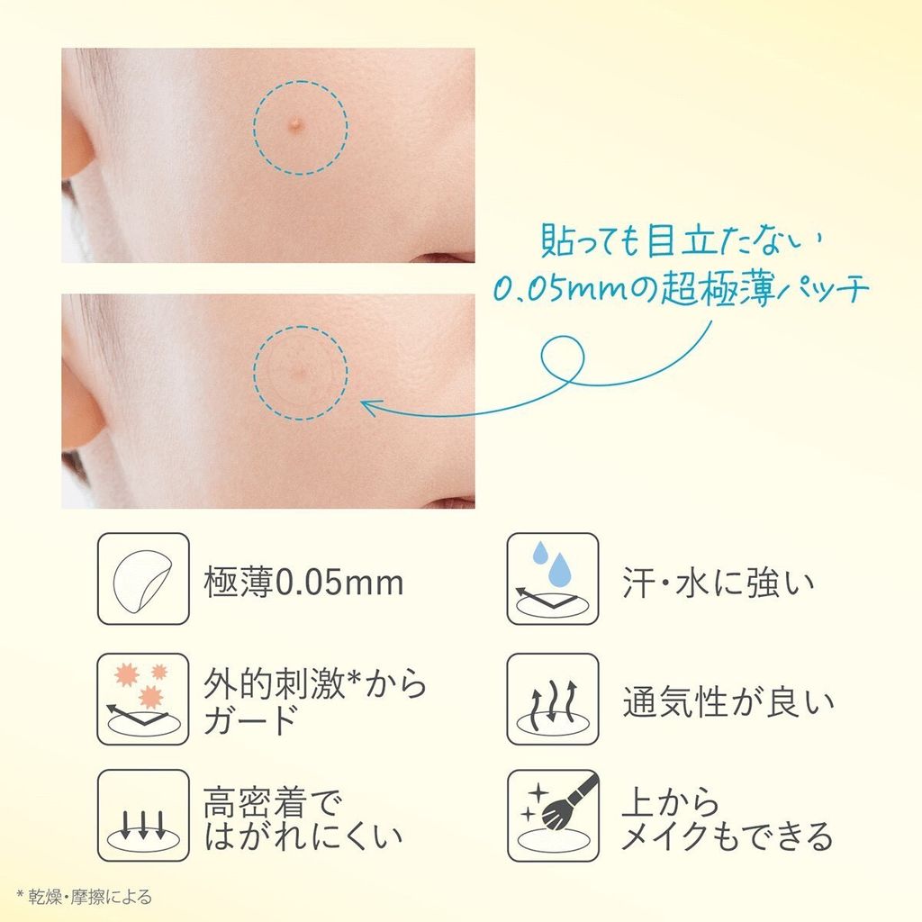 LINE_NOTE_250918_36