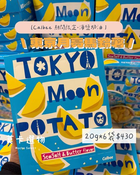 LINE_NOTE_250924_10