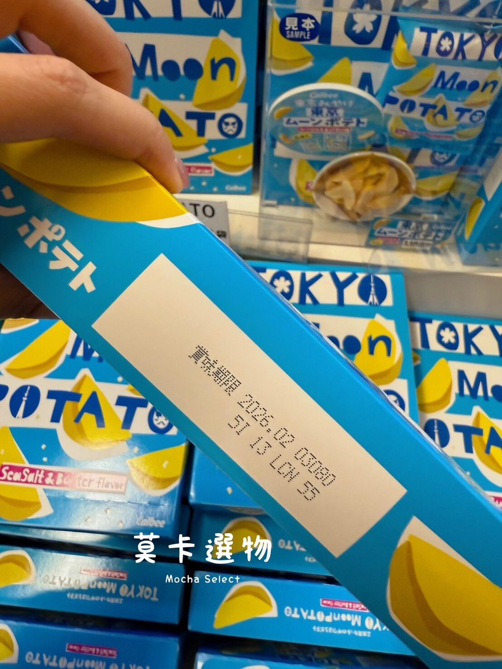 LINE_NOTE_250924_12
