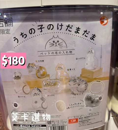 LINE_NOTE_250924_13