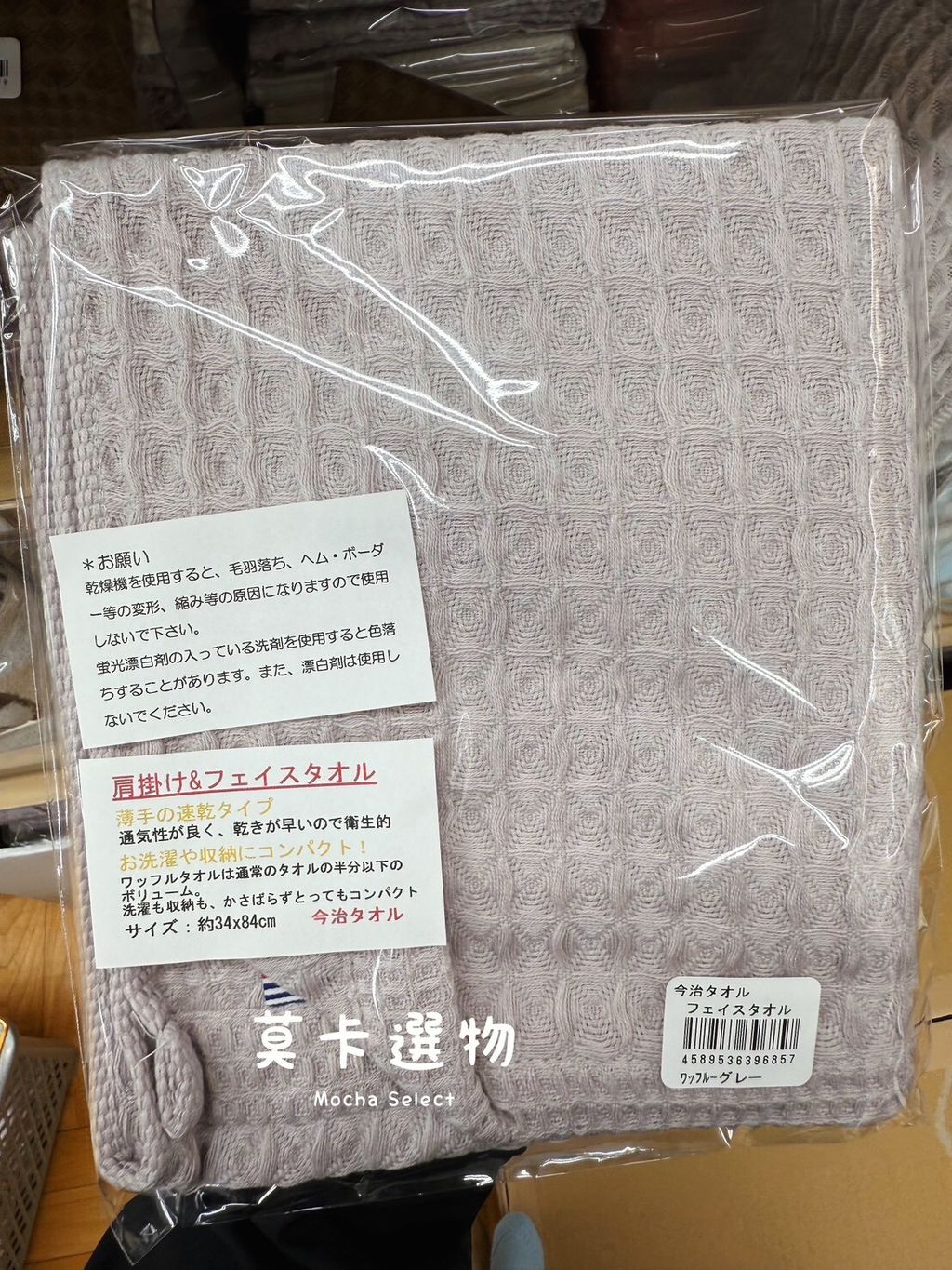 LINE_NOTE_250924_24