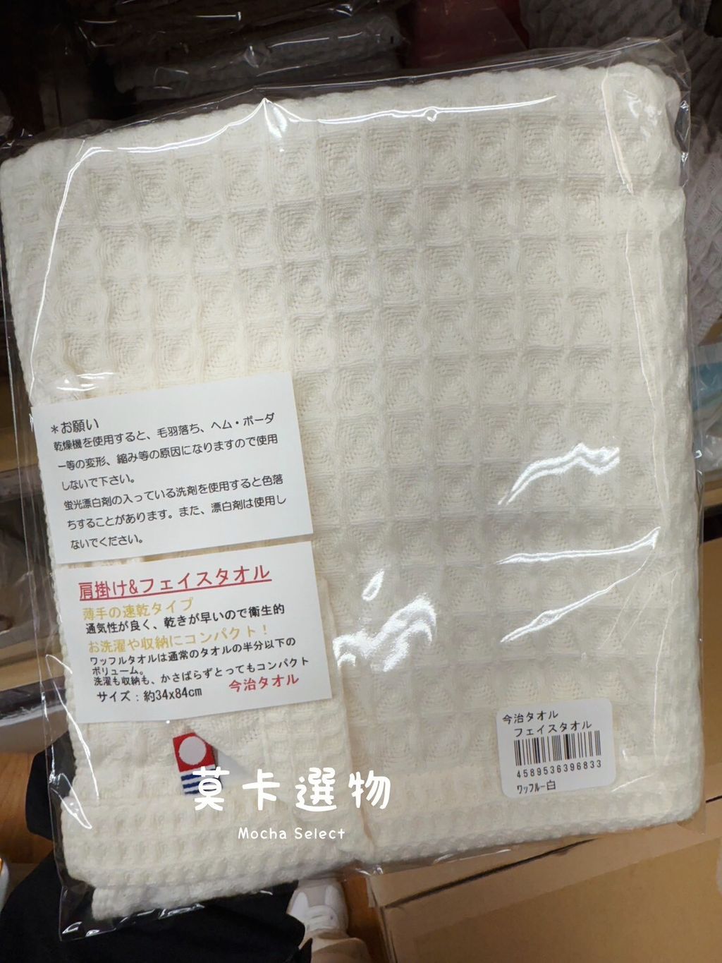 LINE_NOTE_250924_26