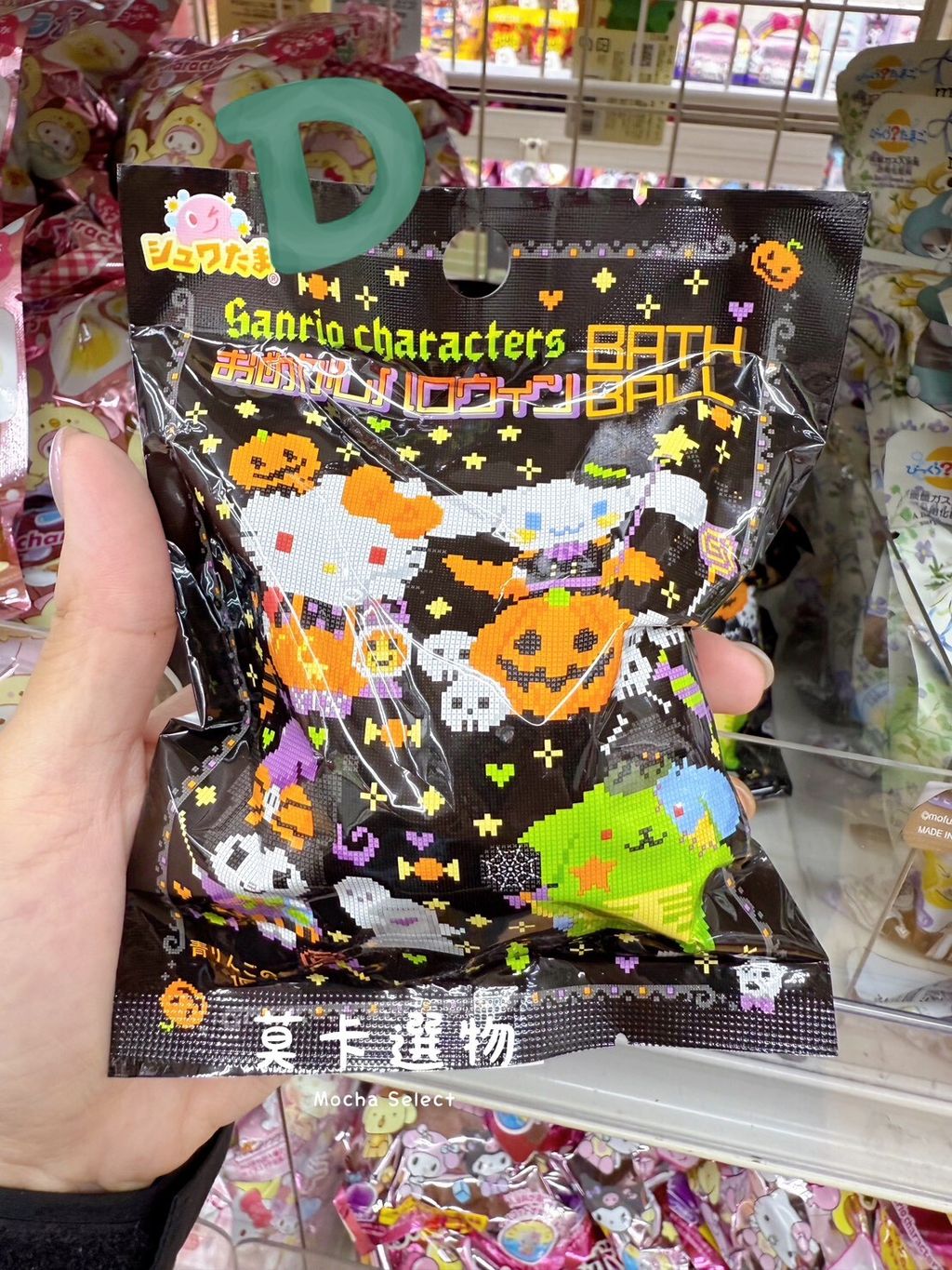 LINE_NOTE_250924_66