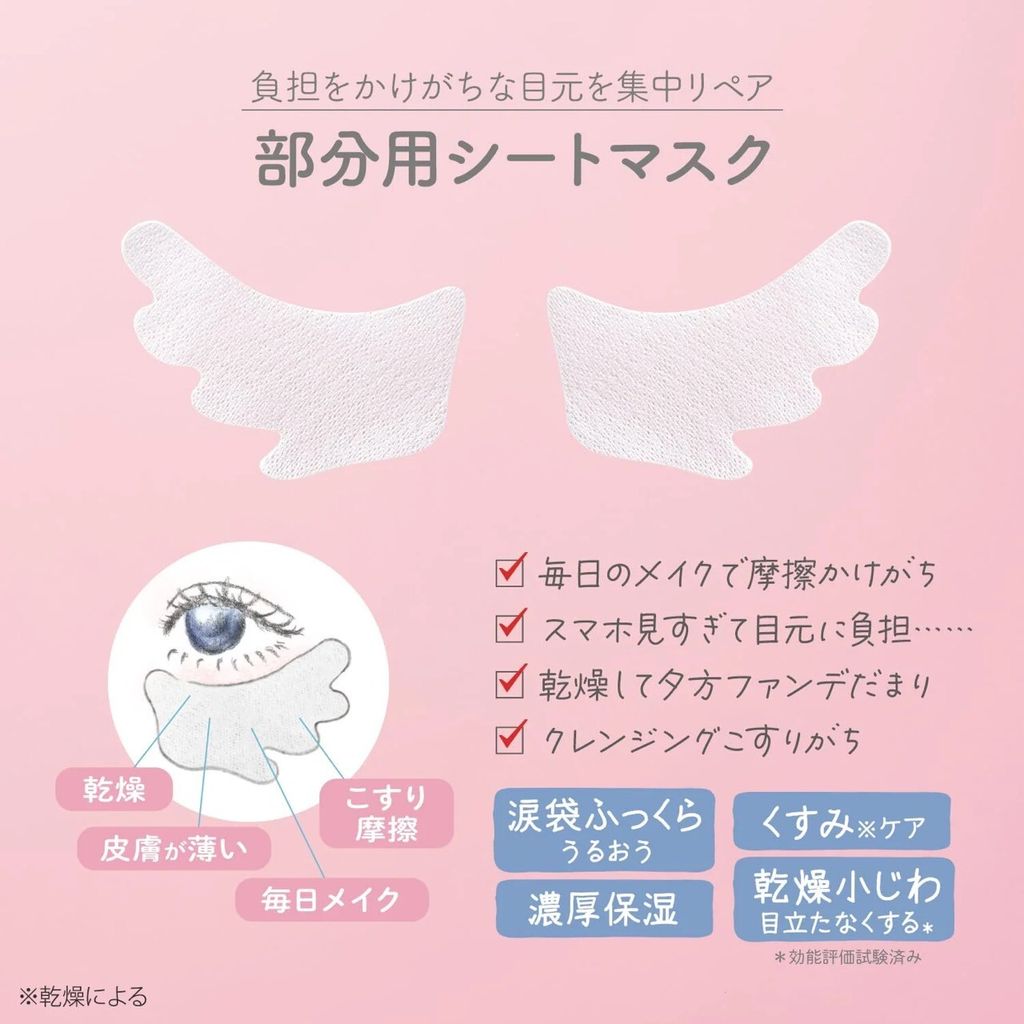 LINE_NOTE_250924_73