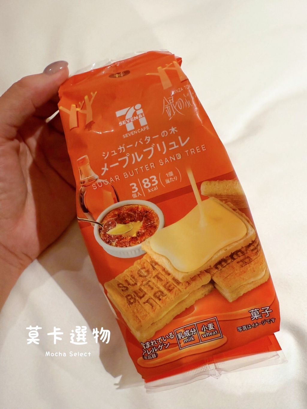LINE_NOTE_250924_44