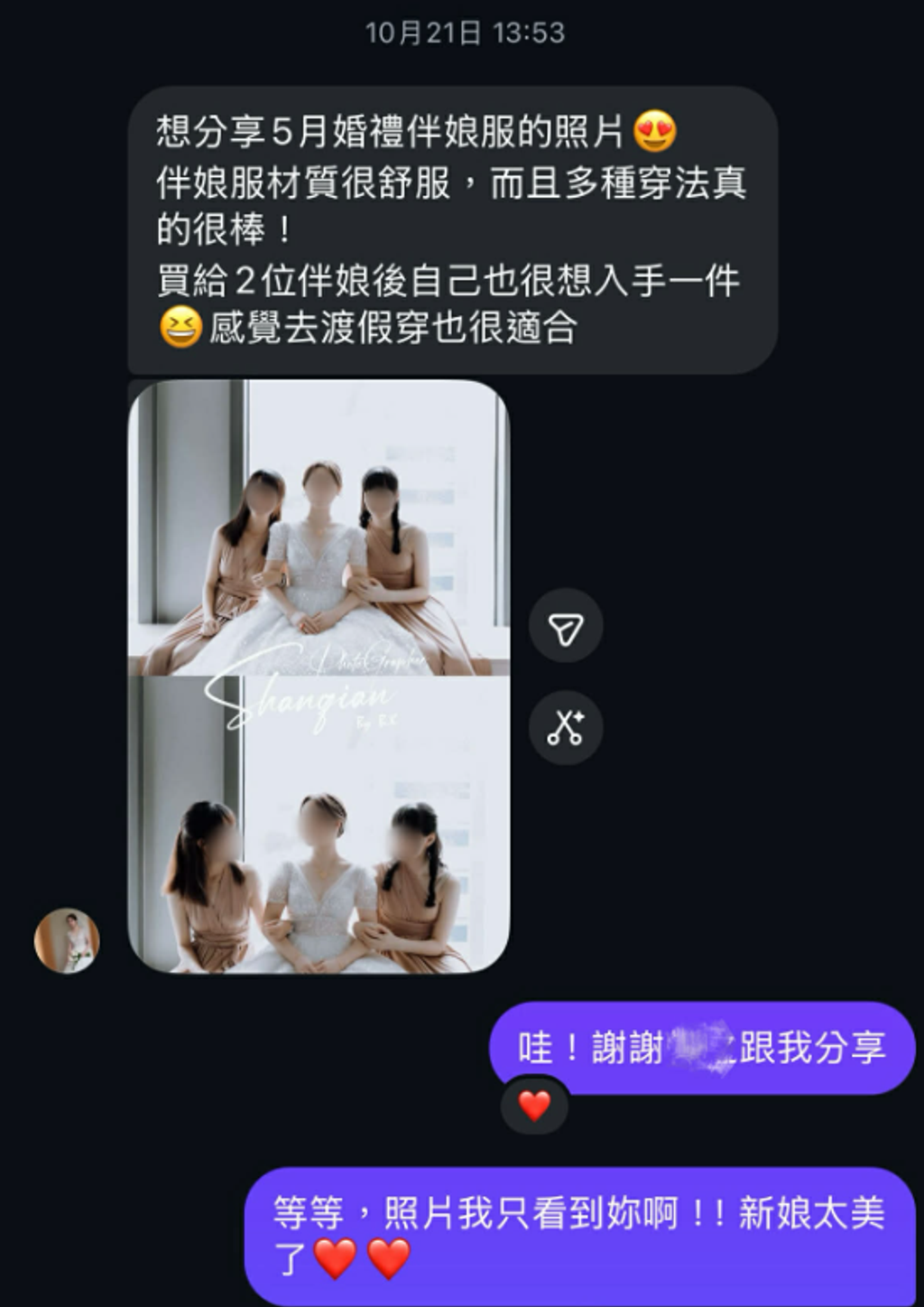 伴娘服新人好評