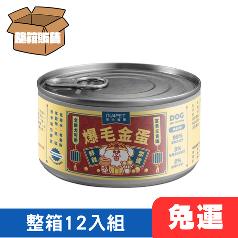 汪喵商品圖 (22)