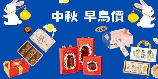 多樣的商品讓您一次購足 | 愛廚房