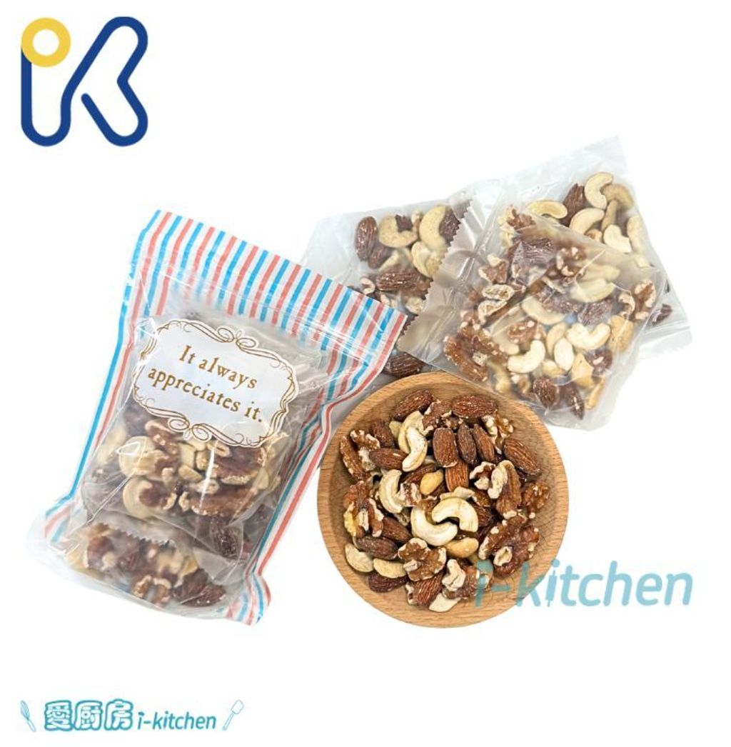 愛廚房-綜合果乾系列 (1)