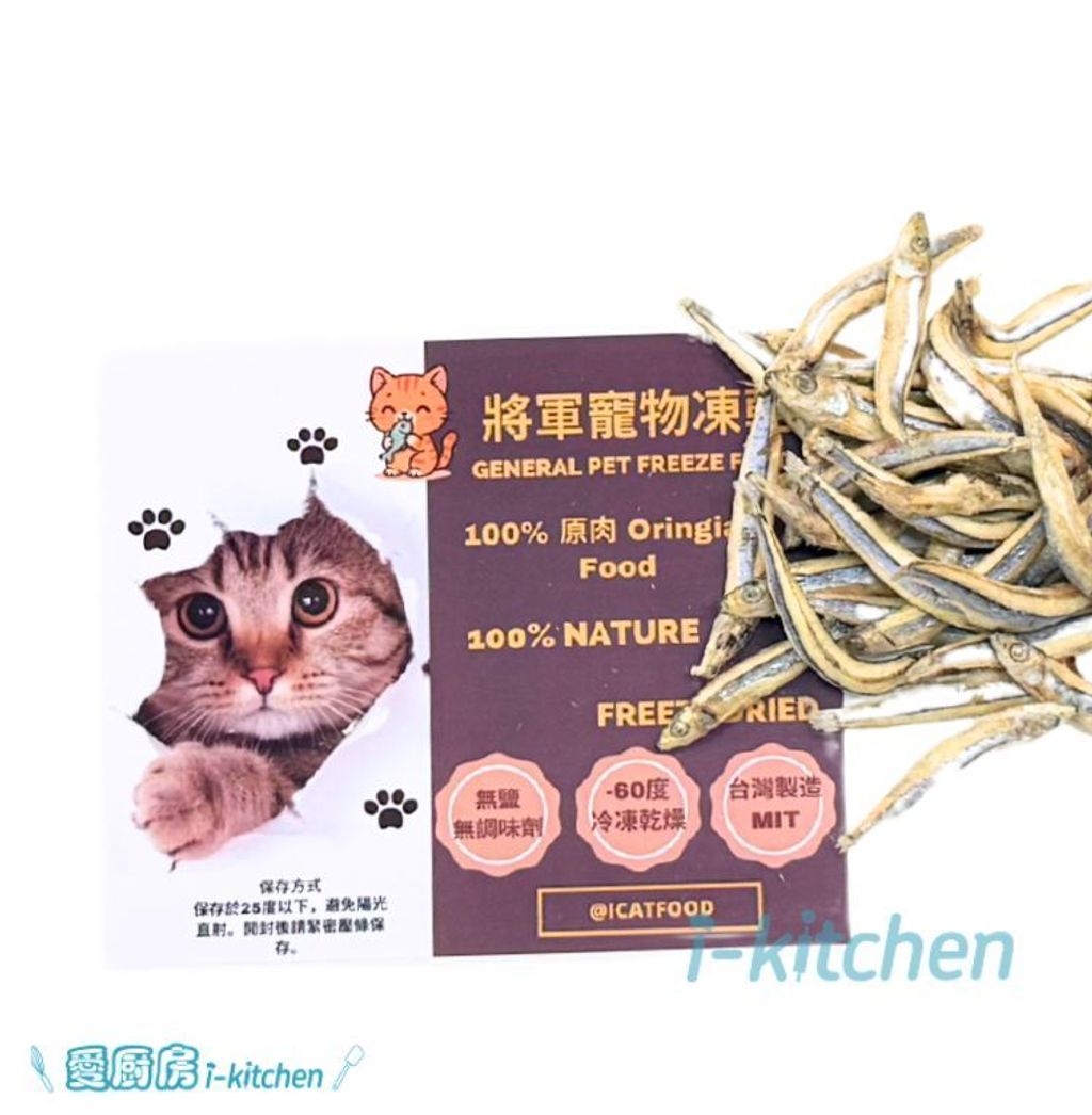 寵物凍乾 (3)