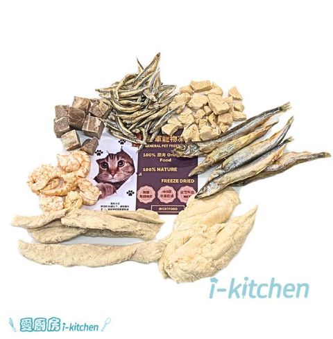 寵物凍乾 (8)
