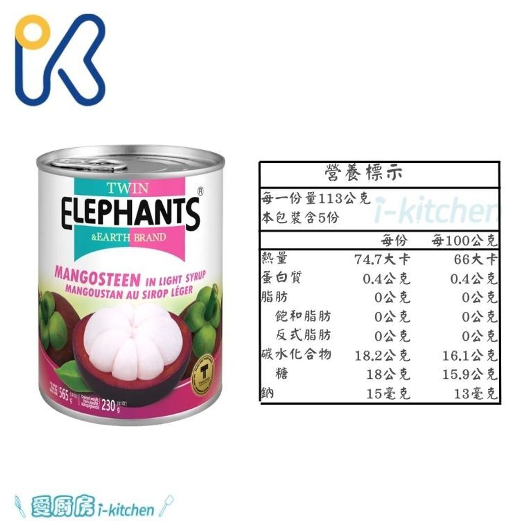 益寶康-雙象地球牌糖水罐頭 (1)