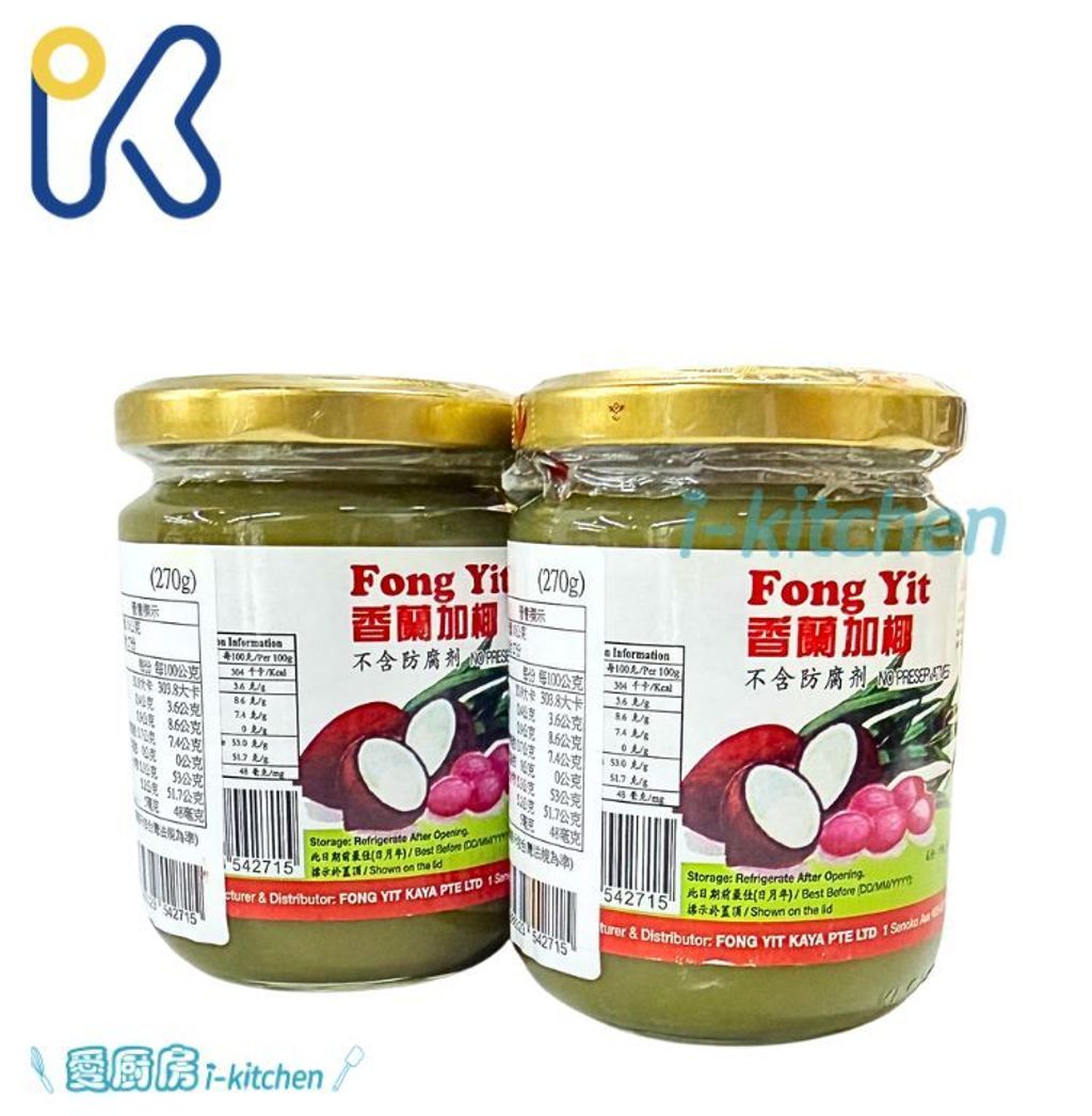 Fong Yit-香蘭加椰抹醬 (2)