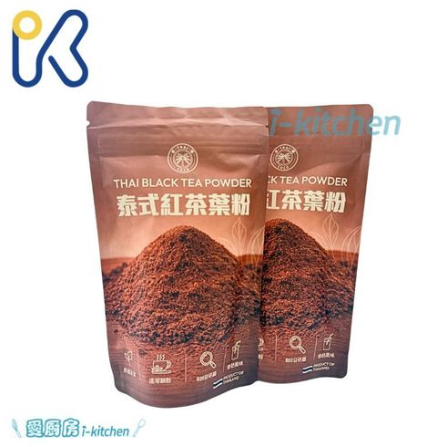 泰椰－泰式紅茶粉