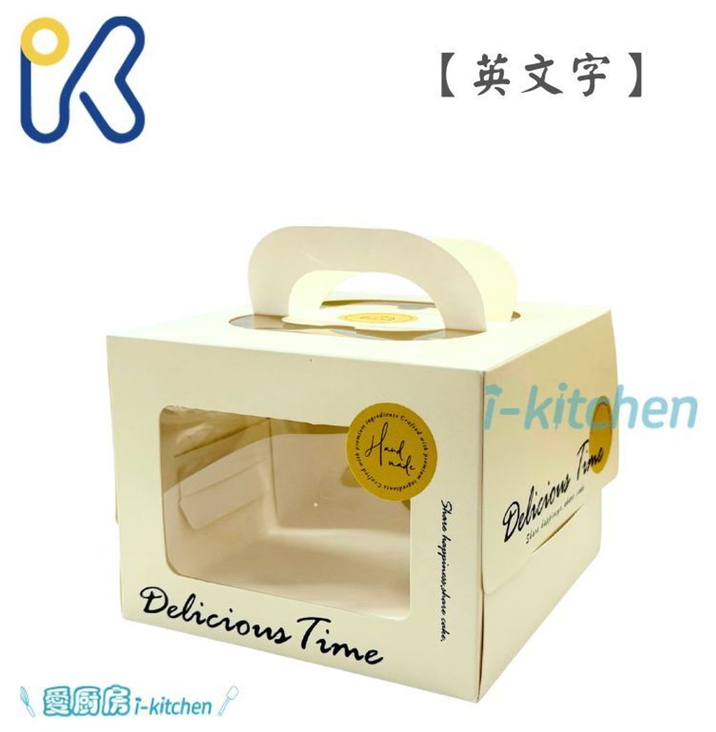 4吋蛋糕盒 (2)