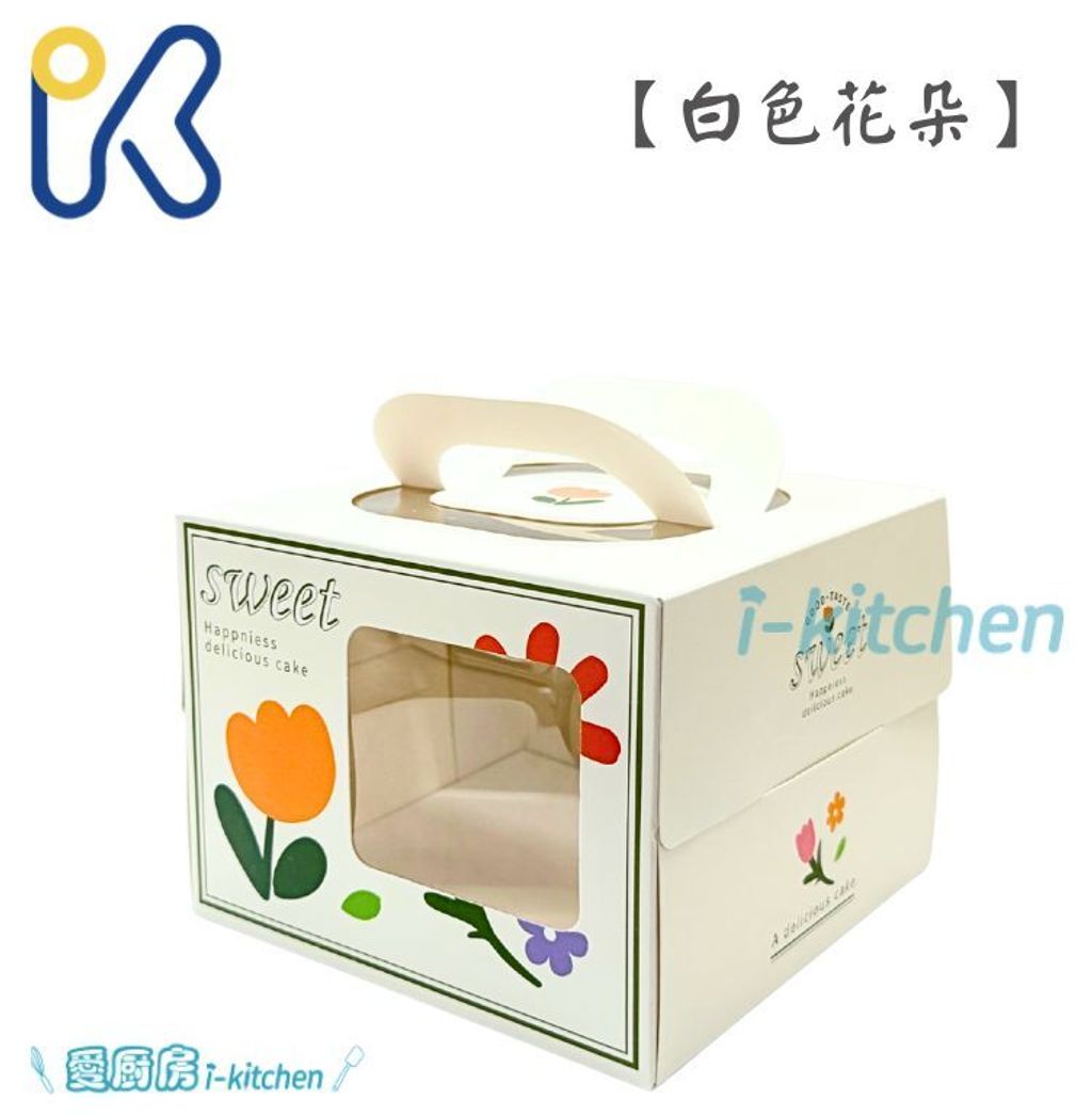 4吋蛋糕盒 (3)