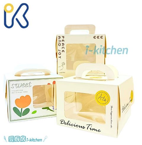 4吋蛋糕盒