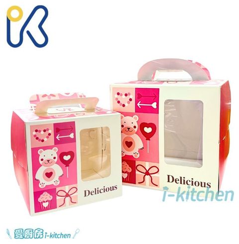 46吋加高蛋糕盒