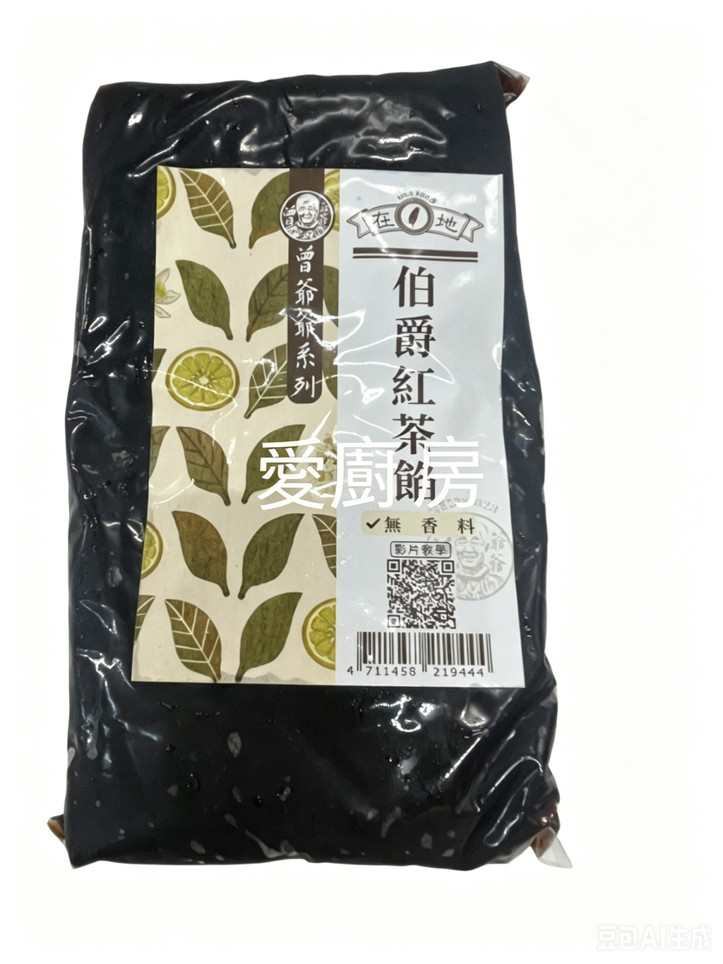 新对话 (4)