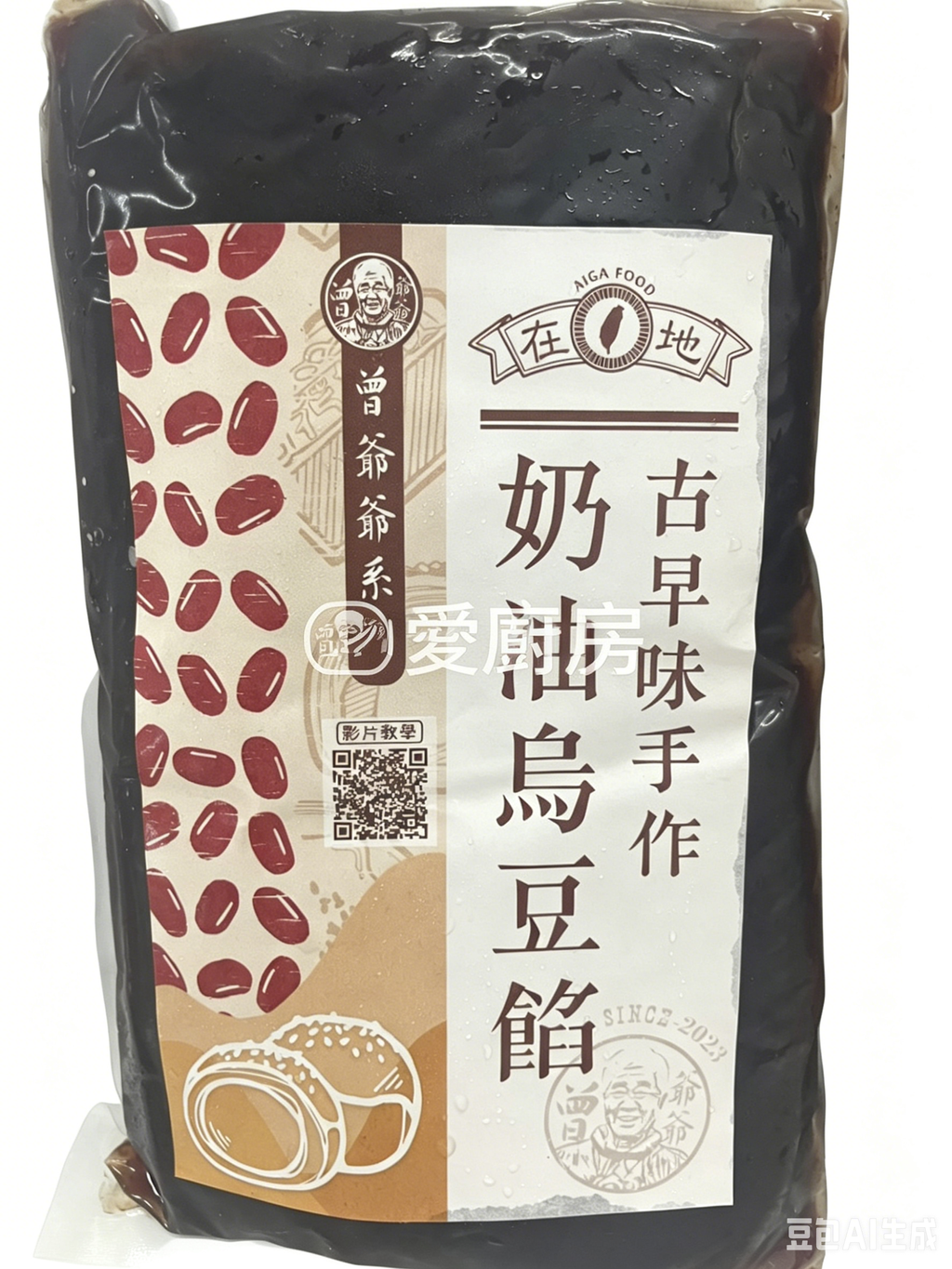 新对话 (2)