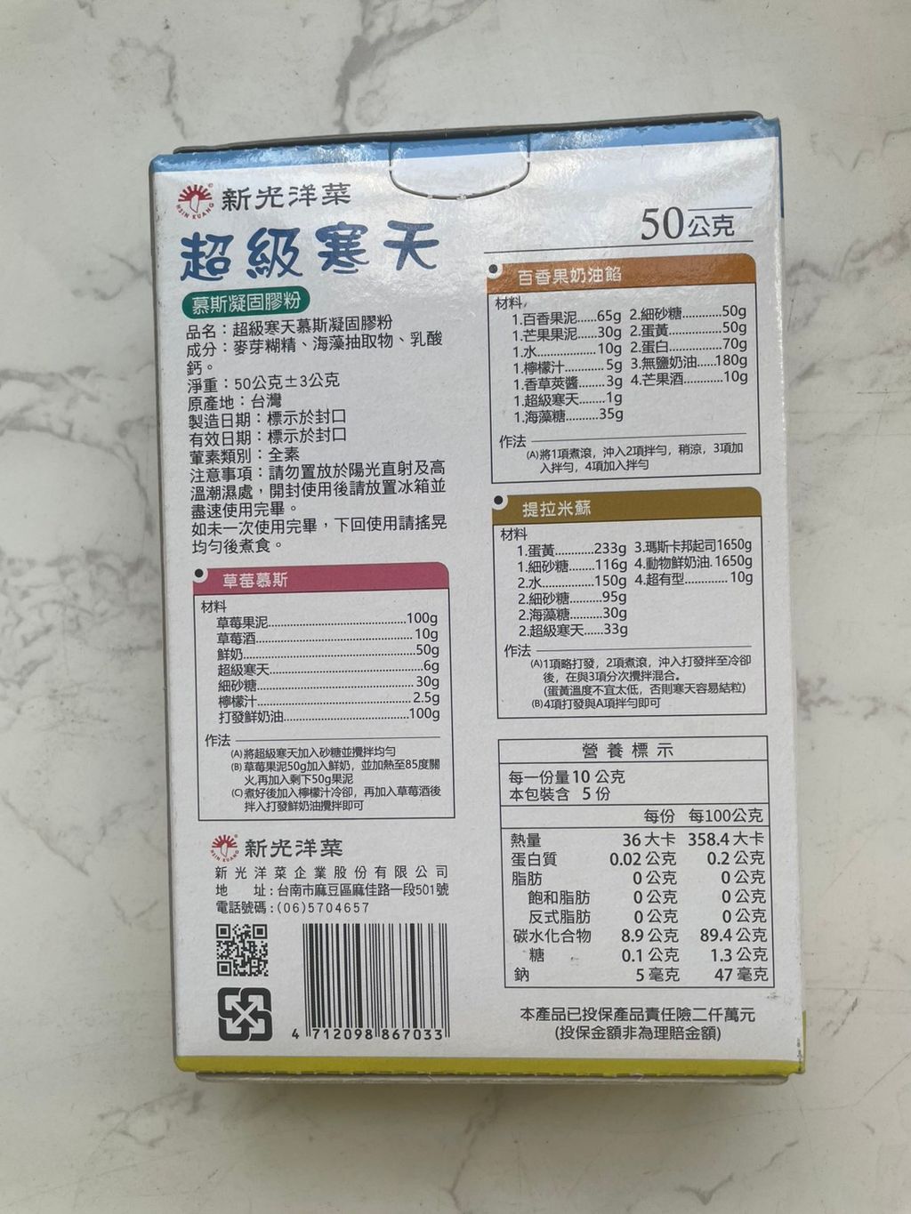 S__28106853_0