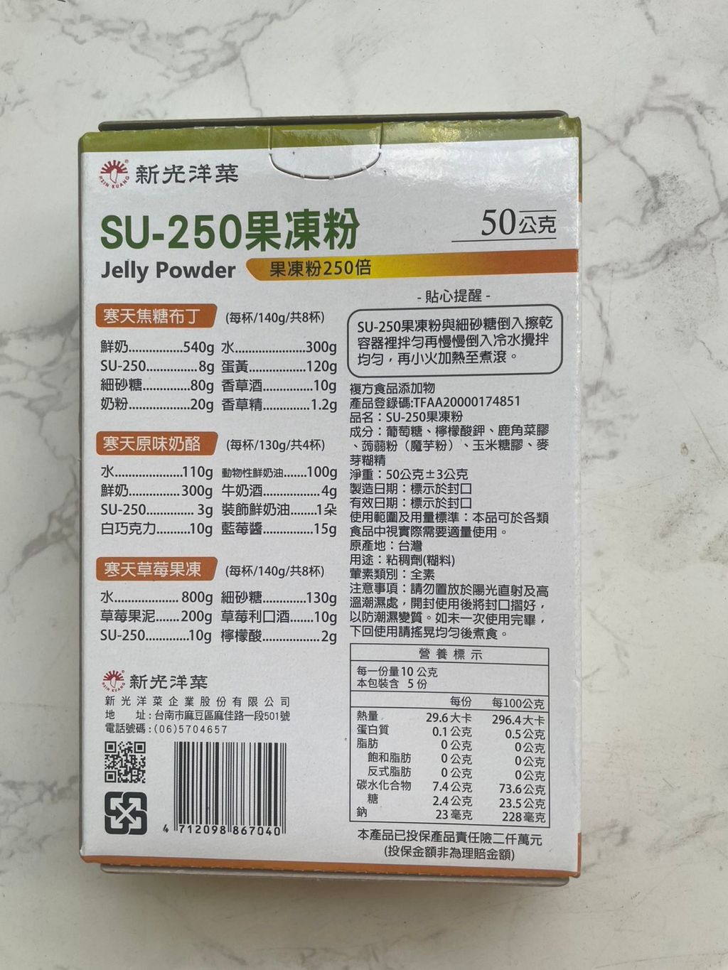 S__28106852_0