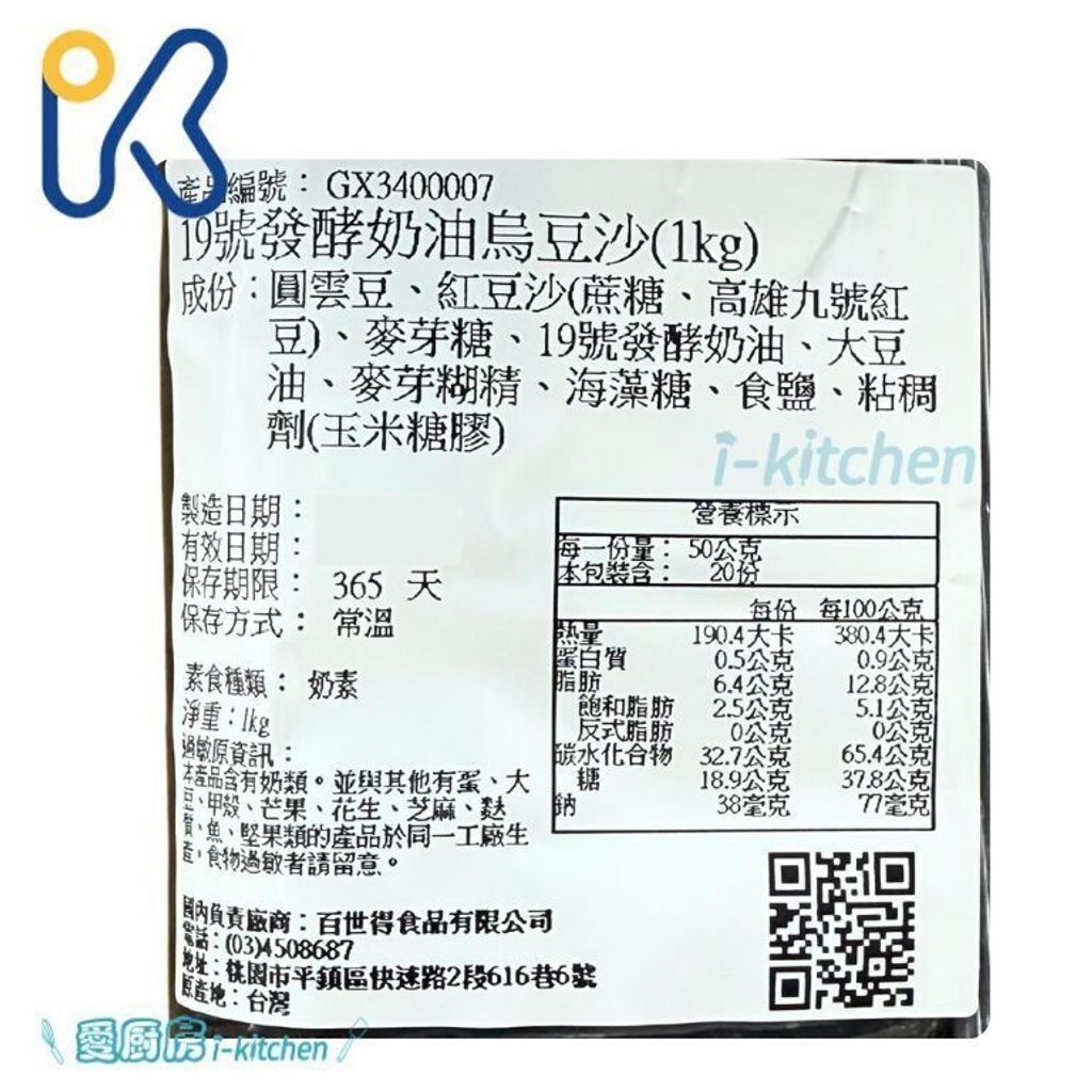sg-11134201-824id-mdybp1f2cflxca