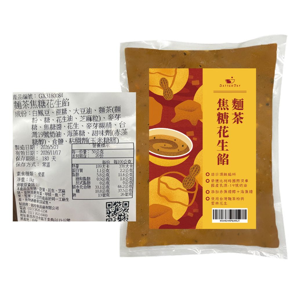 sg-11134201-82590-mrr2hvy1pw5kd5