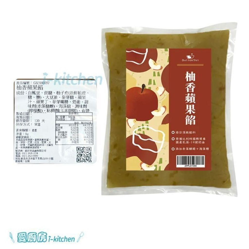 sg-11134201-824gh-me8200gm2osi98