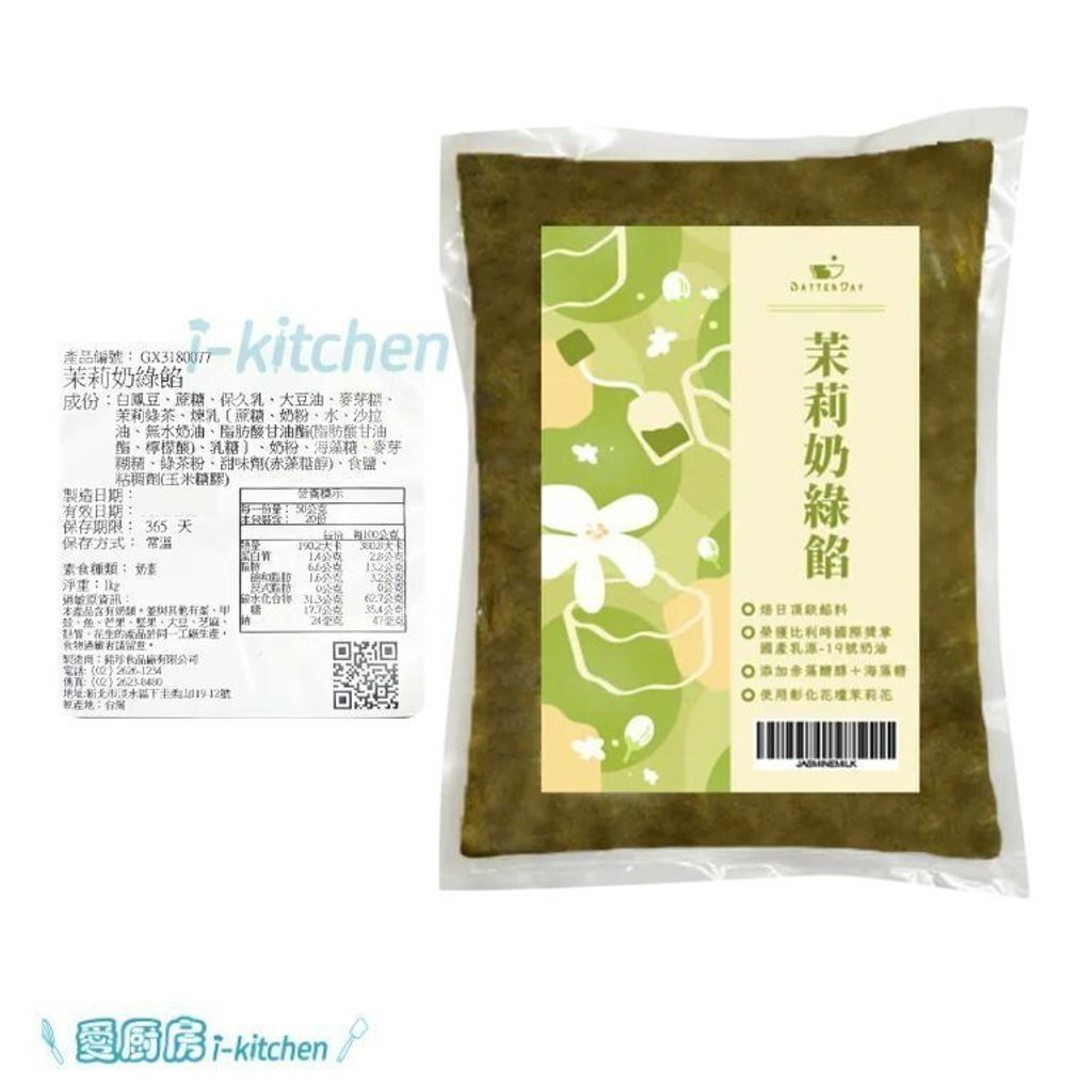 sg-11134201-824ia-me8201gk77yf5b