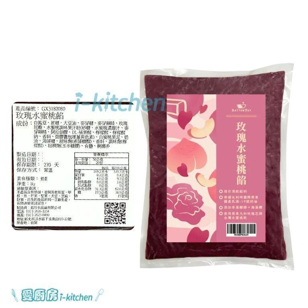 sg-11134201-8260e-mj6gamug6uiu06