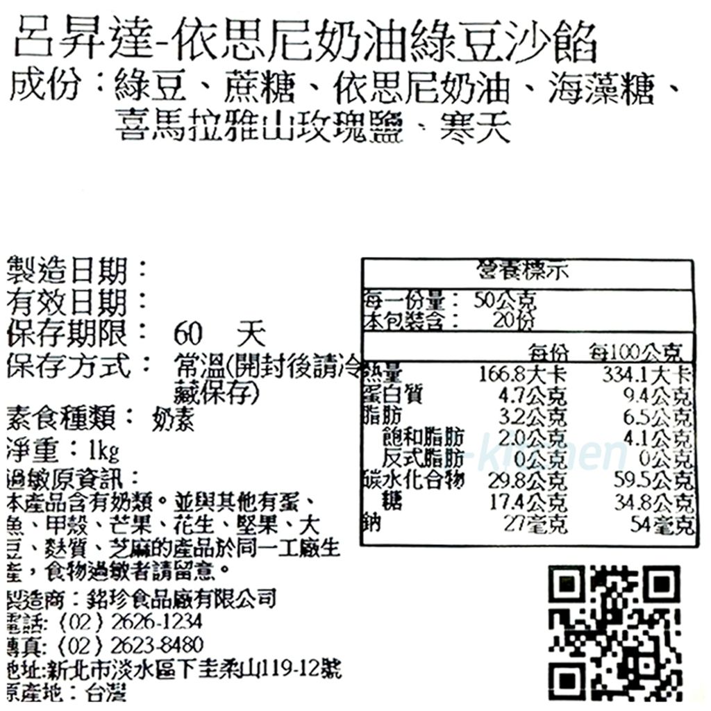 tw-11134207-7r990-lzh67donoq2cc1