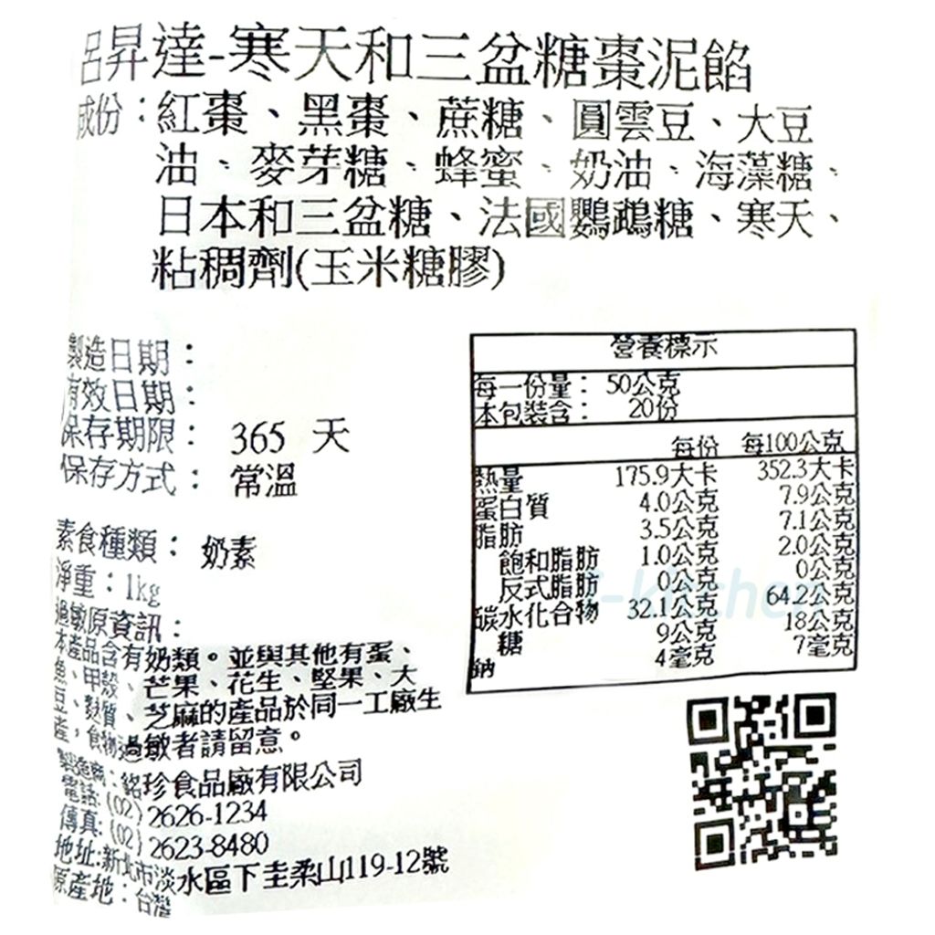 tw-11134207-7r98v-lzh67t4z2mes14